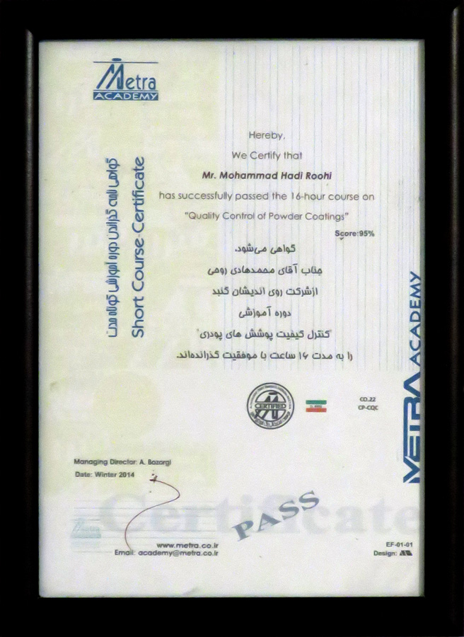 Certificate of quality control of powder coatings